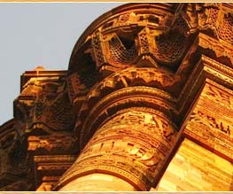 Kutbminar Delhi