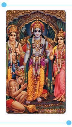 Lord Rama